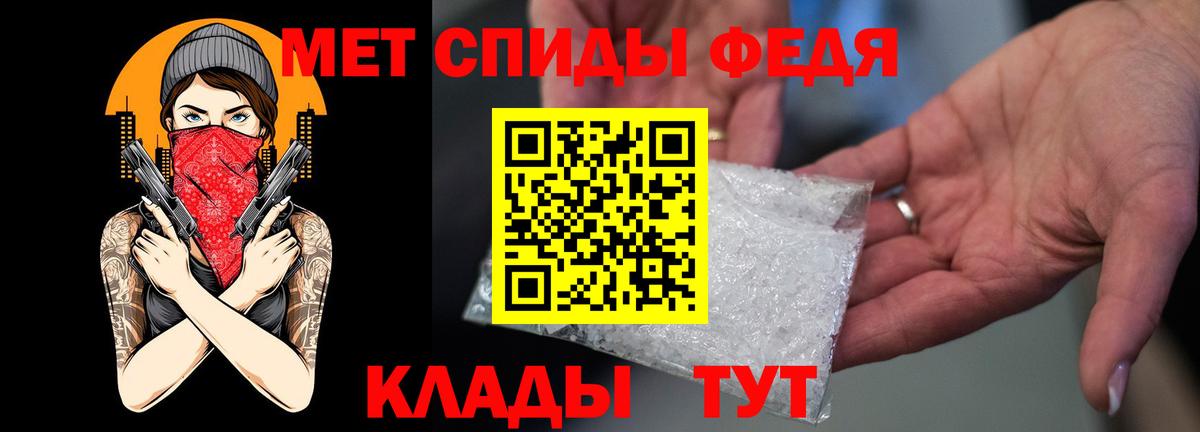Amphetamine Premium Богданович