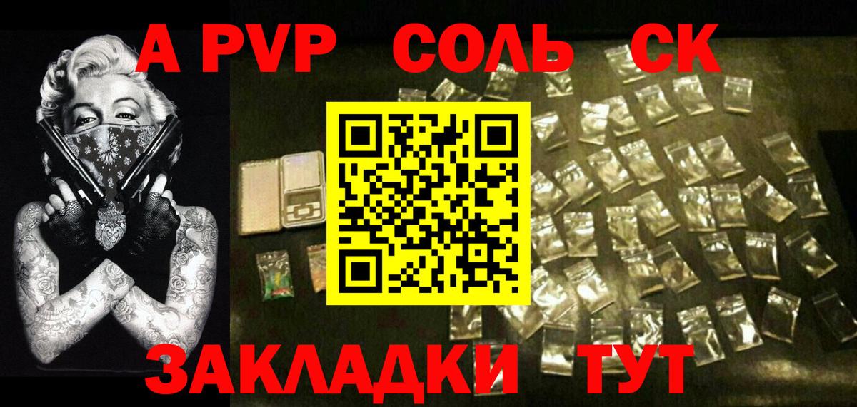 APVP СК Богданович