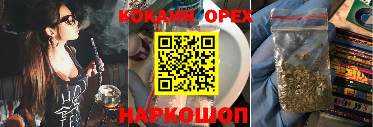 Cocaine Columbia  COCAIN Fish Scale  Cocaine  Богданович  Вход с VPN 