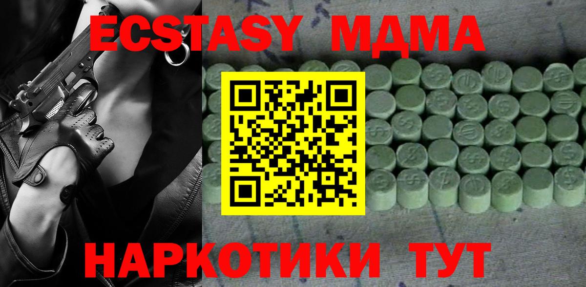 Богданович  Ecstasy mix  Вход с VPN  ЭКСТАЗИ  ЭКСТАЗИ Cube 