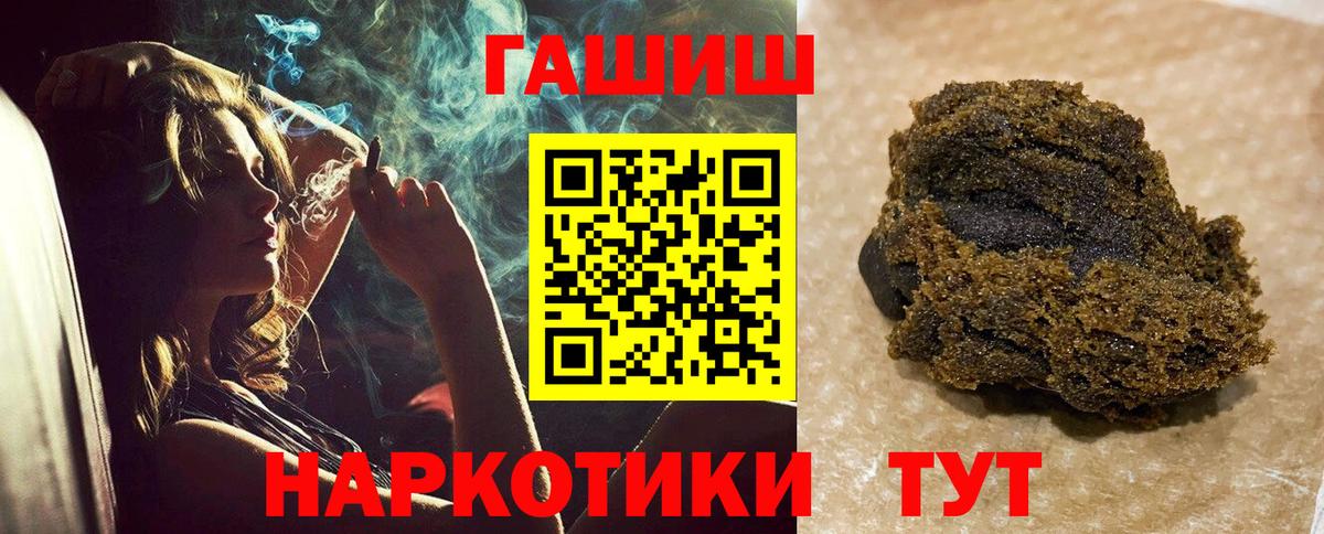 Богданович  закладки  Гашиш  Вход с VPN  Гашиш гашик 