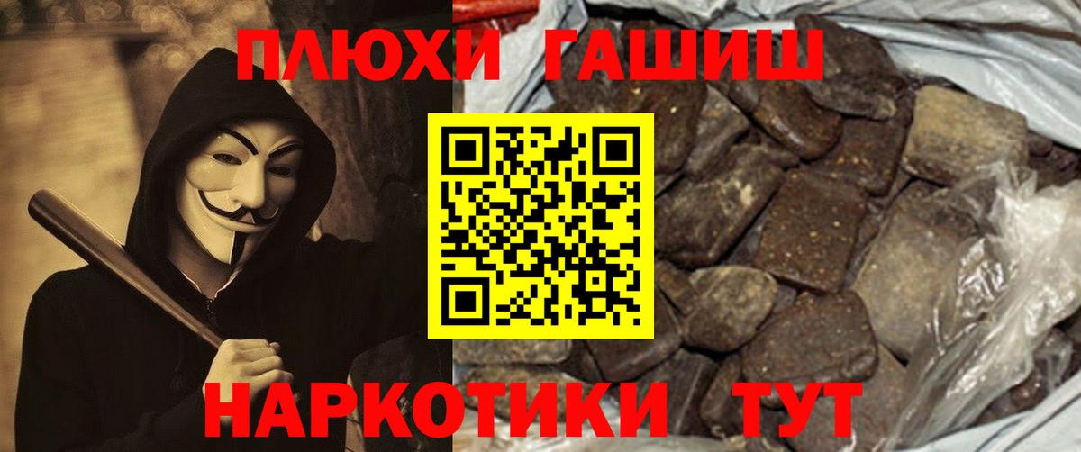 Гашиш индика сатива Богданович