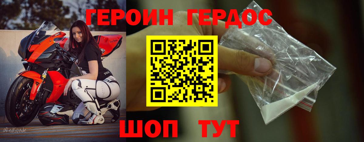 ЭКСТАЗИ  КОКАИН  Вход с VPN  Бошки Шишки  Мефедрон кристаллы  АМФ   А ПВП СК   Бошки Шишки  Богданович  ГАШИШ  Продажа наркотиков 