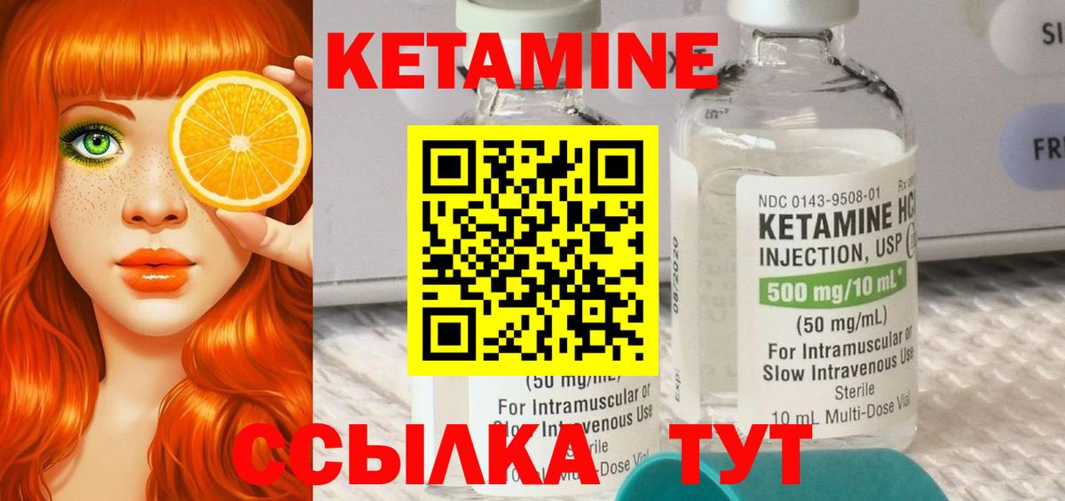Богданович  Кетамин VHQ    ссылка  Вход с VPN 