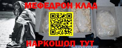 наркотики Шебекино