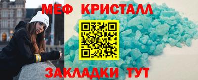 2c-b Шелехов