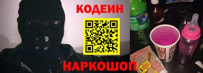 наркотики Шебекино