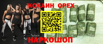 наркотики Шебекино