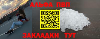 2c-b Шелехов