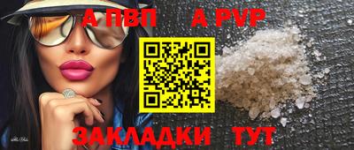 наркотики Шебекино