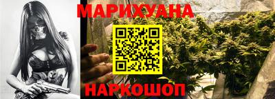 наркотики Шебекино