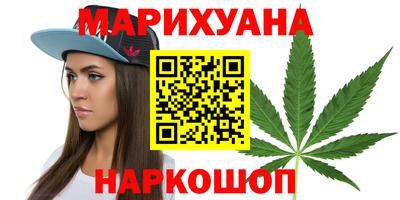 наркотики Шебекино