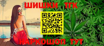 наркотики Шебекино
