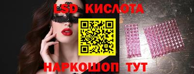 2c-b Шелехов