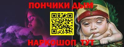 2c-b Шелехов