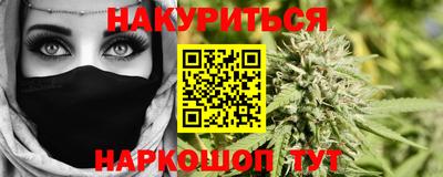 2c-b Шелехов