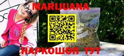 наркотики Шебекино