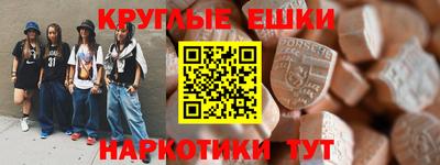 ECSTASY Шахты