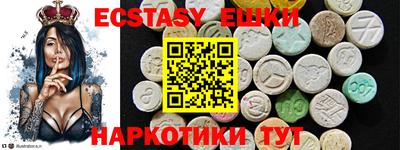 ECSTASY Шахты