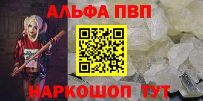наркотики Шебекино