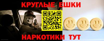 2c-b Шелехов