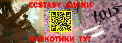 наркотики Шебекино