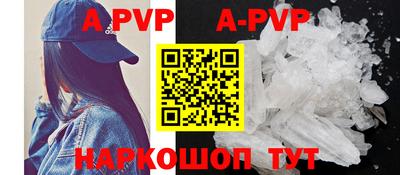 наркотики Шебекино