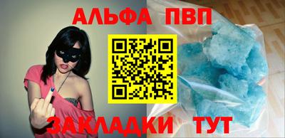 2c-b Шелехов