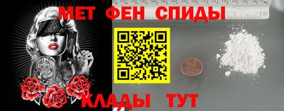 2c-b Шелехов