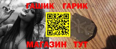 наркотики Шебекино