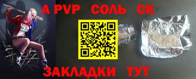 2c-b Шелехов