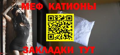 2c-b Шелехов