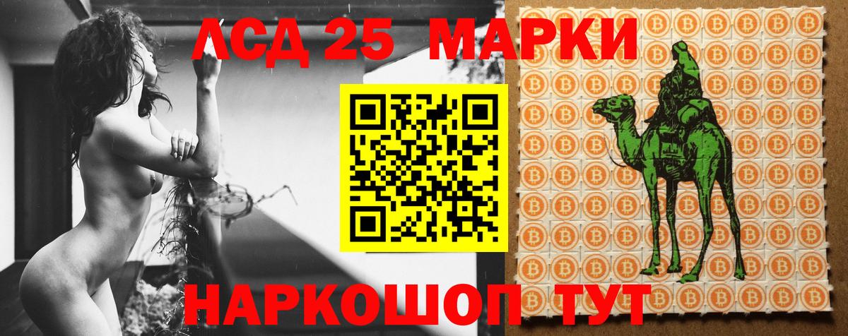Богданович  Лсд 25 экстази ecstasy  Вход с VPN  LSD-25 экстази ecstasy 