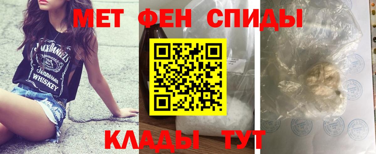 Метамфетамин мет Богданович