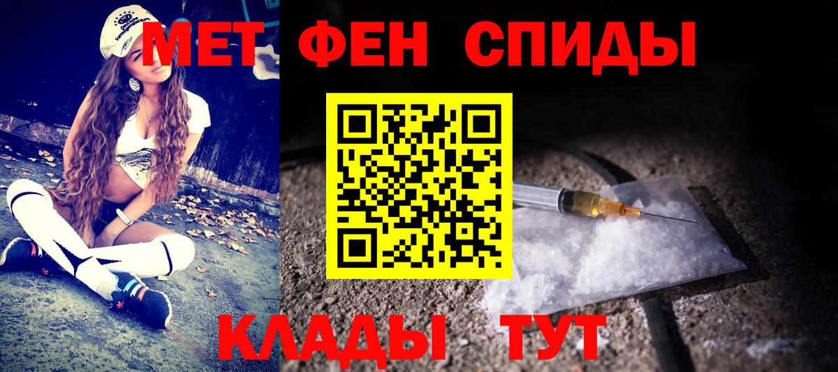 Богданович  Первитин Декстрометамфетамин 99.9%  Вход с VPN 