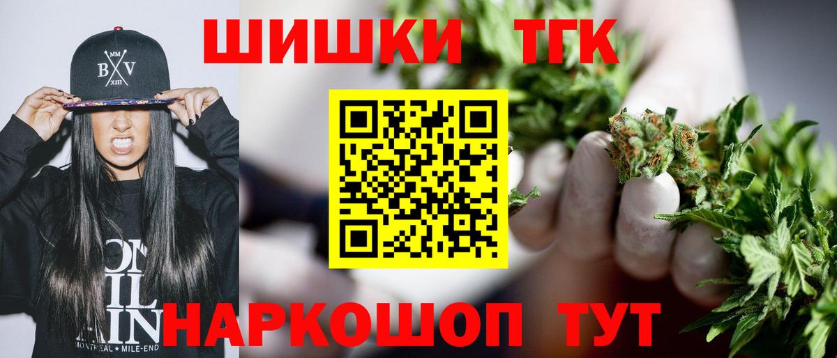 Шишки марихуана гибрид  Каннабис семена  Вход с VPN  Бошки марихуана индика  Богданович 